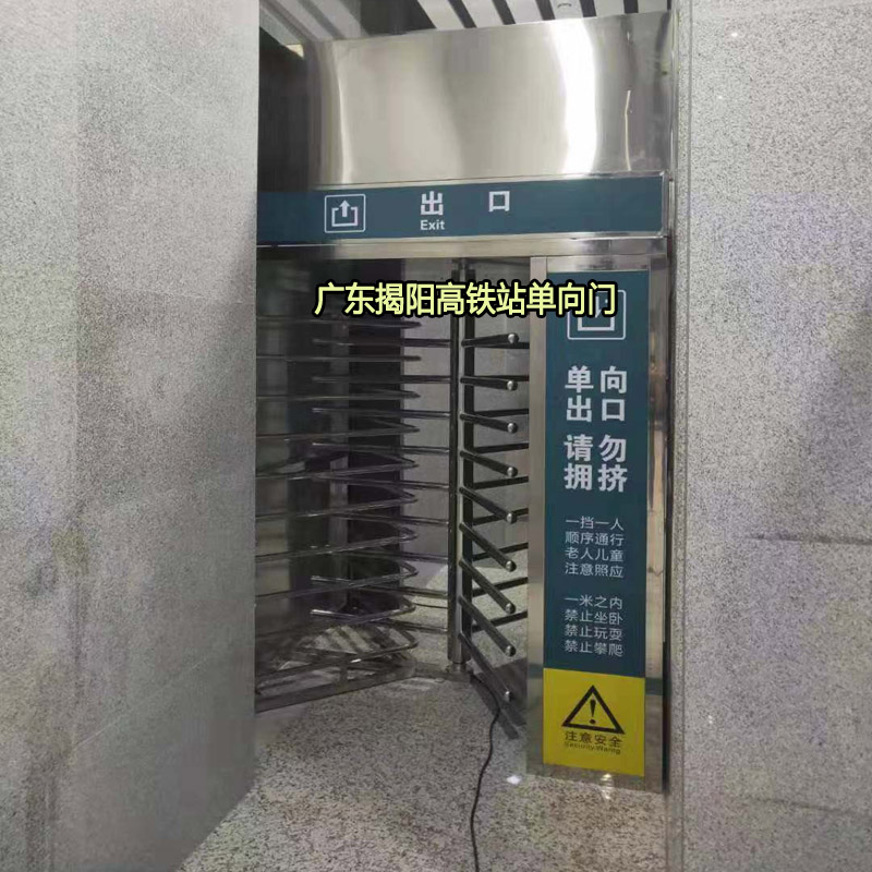揭阳高铁站案例