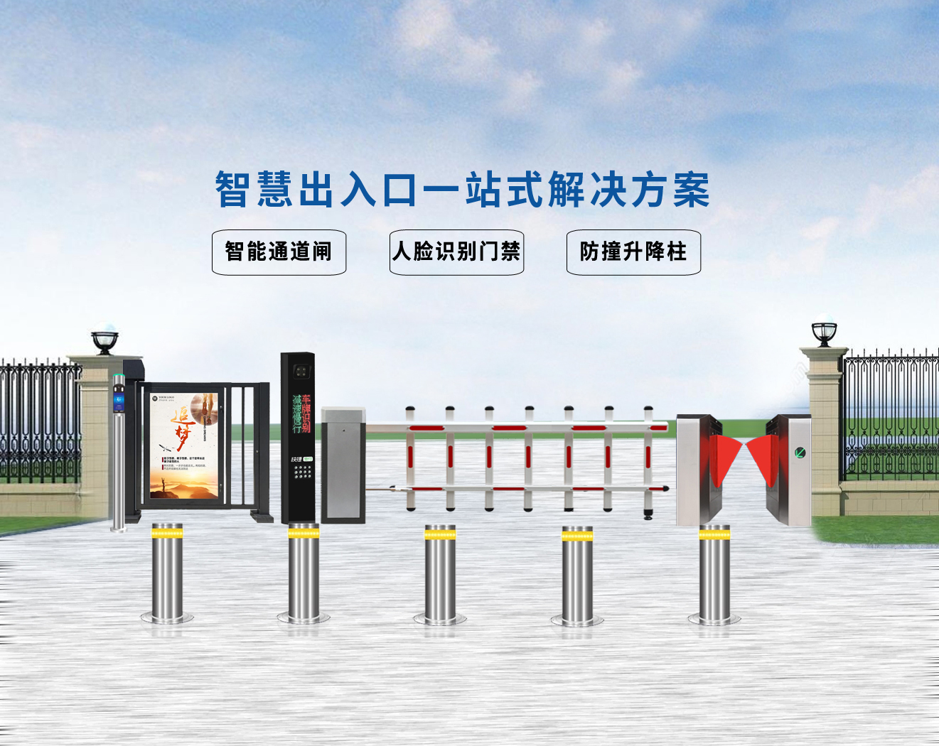 深圳智能人行道闸哪家好
