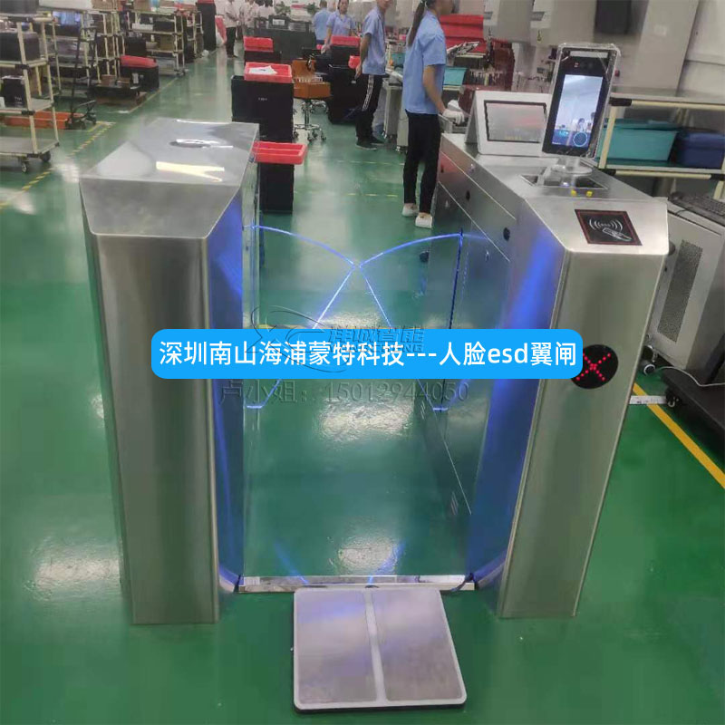 esd防静电门禁案例