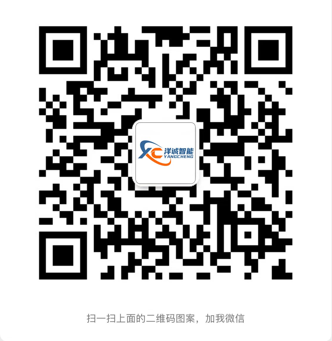 微信公众号